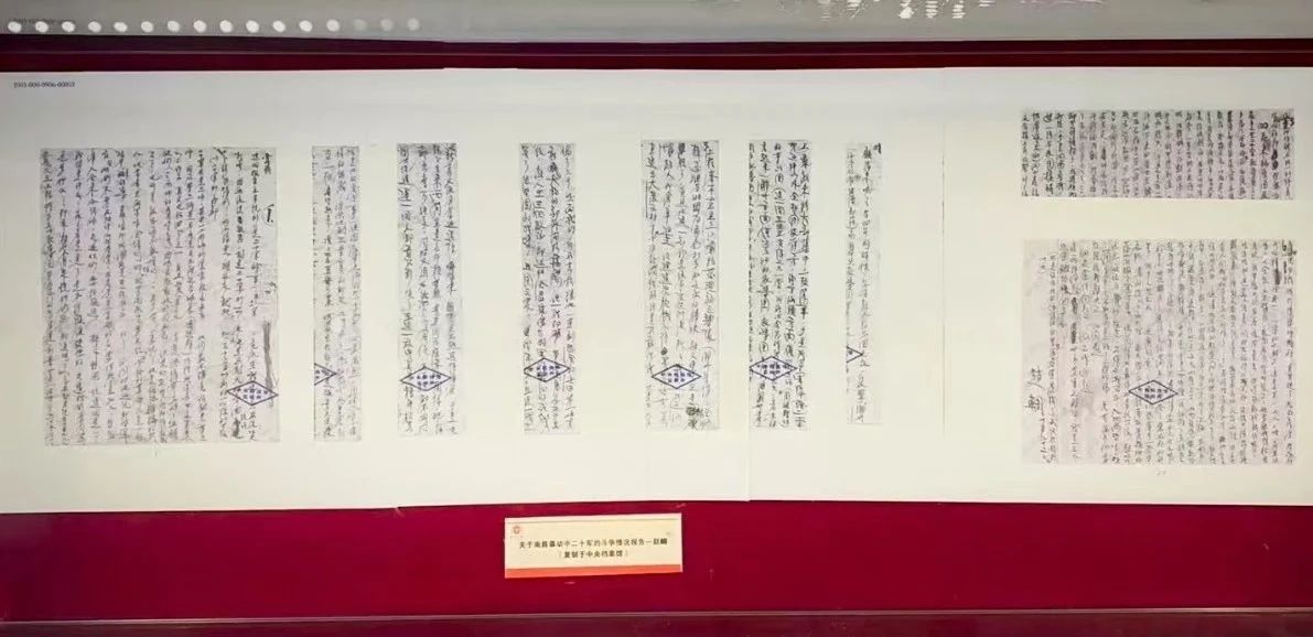  市檔案館征集到趙輖烈士珍貴文獻檔案資料